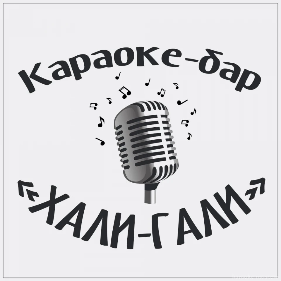 Караоке в Арзамасе, адреса заведений и время работы Karaoke.moscow